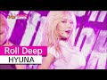 HYUNA (feat. Hyojong) - roll deep, 현아 