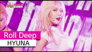 Download lagu [HOT] HYUNA (feat. Hyojong) - roll deep, 현아 (feat. 효종) - 잘 나가서 그래 Show Music core 20150829 mp3