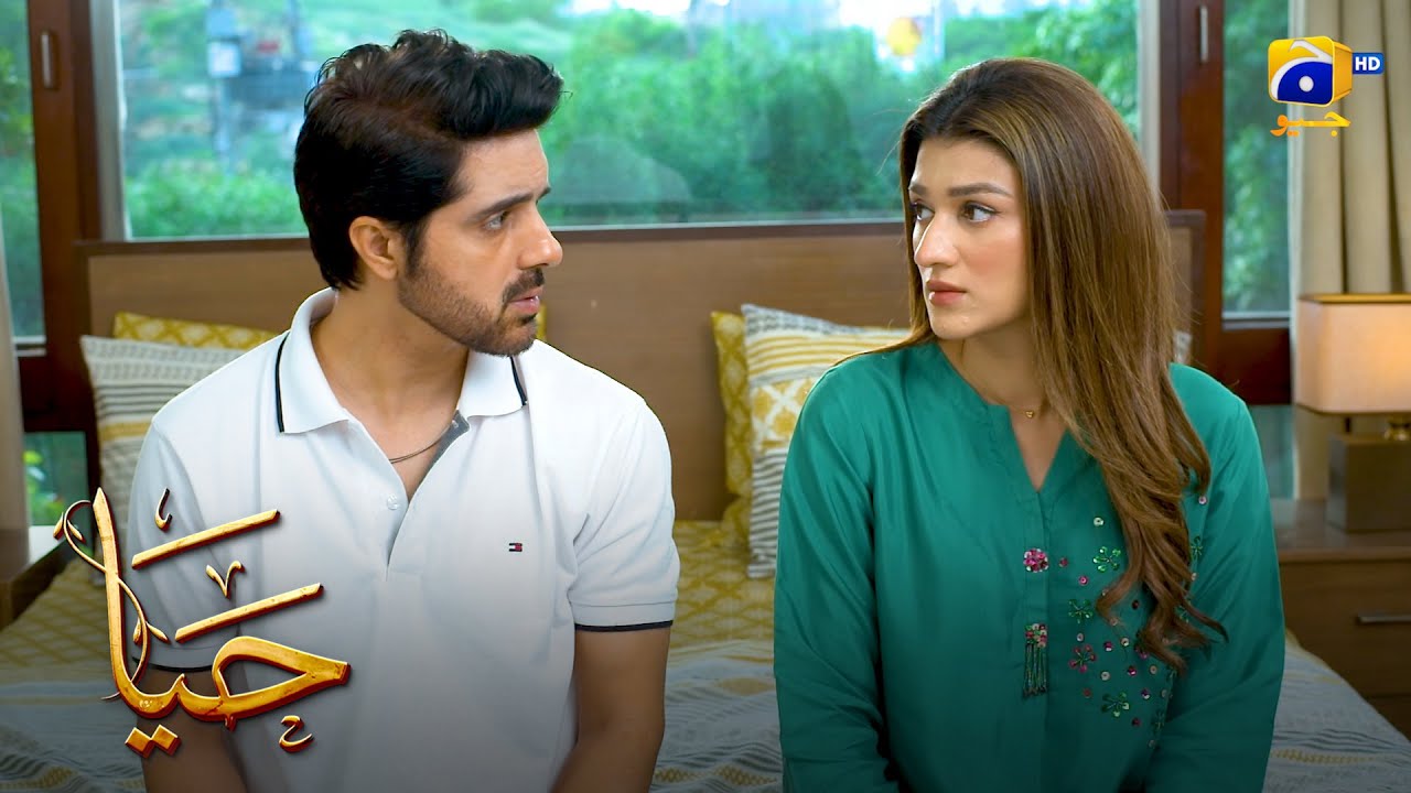 Jeethani Aur Devrani Naraz Kyun Hui? Iram Ne Batai Raaz Ki Baat || Haya || Har Pal Geo