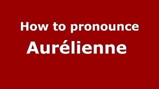 How to pronounce Aurélienne 