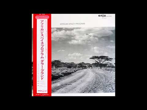 Dollar Brand - African Space Program [Full Album] (1974)