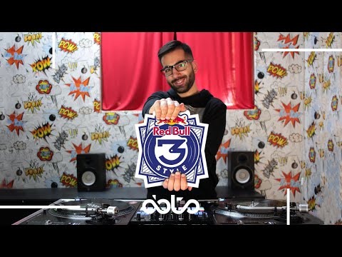 Doto DJ - Red Bull 3Style 2019 Entry / Submission / Application - Italy - Italia
