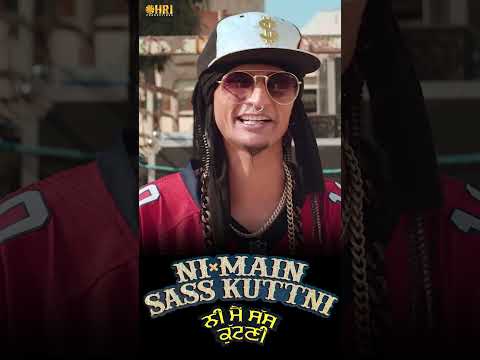 Dj Ethe Ee Lonna Main #shorts Ni Main Sass Kuttni | Punjabi Movie Scene | Ohri Productions