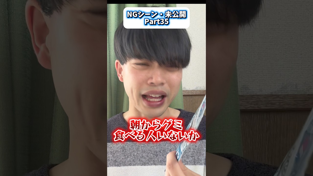 NGシーン・未公開 Part35