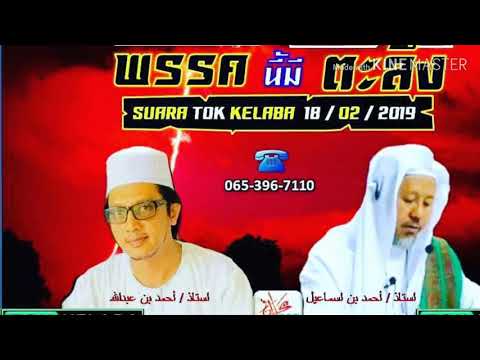Suara Hikmat 02