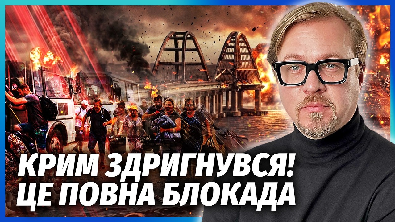 ❗️ТЕРМІНОВО! ВИБУХИ НА КРИМСЬКОМУ МОСТУ. Знищили ОПОРИ. Влада оголосила ЕВА