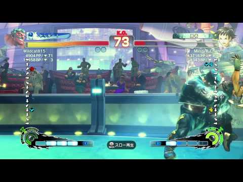 Wildcat815 ( Hakan ) vs MirrorR Chen ( Makoto ) - SSF4 AE Ranked