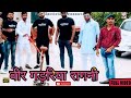 Veer Gadariya Ragani | वीर गड़रिया रागनी | Mohan Baghel | Prince Pal & Gorav Pal | Pal Records