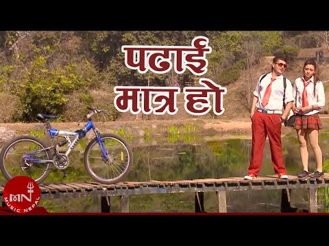 New Lok Dohori Song | Padhai Matra Ho - Khuman Adhikari and Purnakala BC