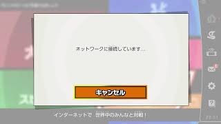 なんでスマブラなんて続けているんだろ...