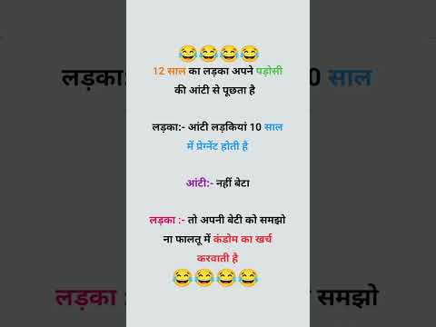 attitude shayari funny shayari jokes shayari #shayari #shortvideo #short #viral