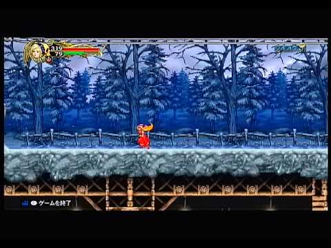 悪魔城ドラキュラHarmony of Despair マリア２章