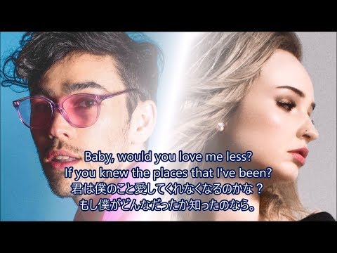 洋楽　和訳 MAX, Kim Petras - Love Me Less