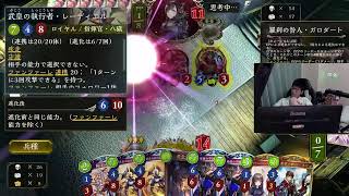 【シャドバ】今環境さぁ,,,。〈カメラ有〉雑談もぼちぼち
