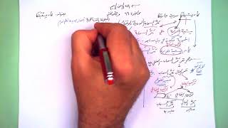 69 ★ كأن مِشْيَتَهَا image