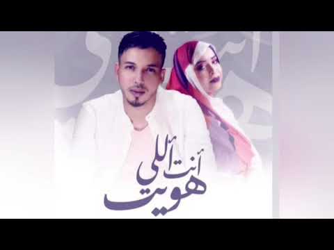 كرمي  & Dj Dhaker ( انت اللي هويت)