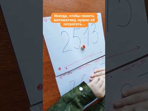фото математика/репетитор/кристалл/3-4, 6-8 классы 0