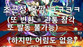 [스카아하 강림/파멸급] 올마이트×파스카 pt.