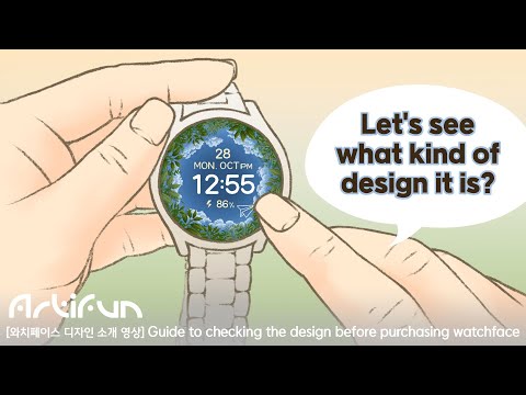 artifun.forest.watchface video thumbnail