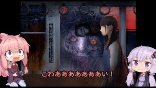 【つぐのひ】この動画を見たら"螟壼?邨ｶ蟇ｾ"もう電車に乗れなくなります【VOICEROID実況】