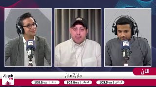 الغامدي: الهلال لم يحسم الدوري بعد والنصر والتعاون ما زالا في المنافسة