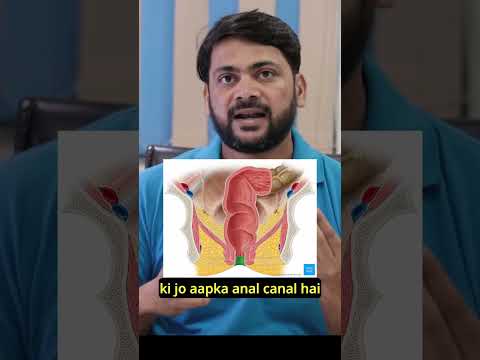 Kegel Exercise kya hai?