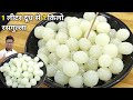 You might have never seen this easy way of making Rasgullas before. Rasgulla Recipe | Spongy Rasgulla