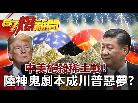 花的形狀