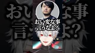 k4senに発言を考えさせられる葛葉‪‪‪w‪w‪w【にじさんじ/切り抜き】