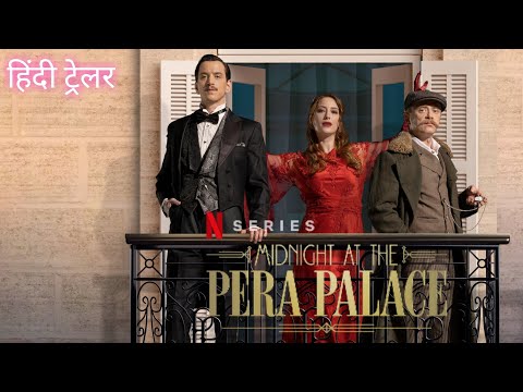 Midnight At The Pera Palace | Official Hindi Trailer | Netflix Original Series thumbnail