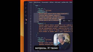 ИИ Для Твоего Босса??