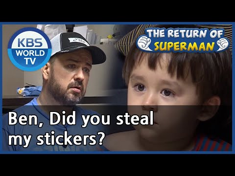 Ben, Did you steal my stickers? (The Return of Superman) | KBS WORLD TV 200913
