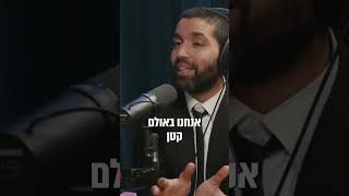 הוזמנתי להיות סנדק ושם נחשפתי למשהו הזוי 😮 הרב שניר גואטה בשיתוף אמיץ - עם כתוביות בעברית (הרב שניר גואטה) - התמונה מוצגת ישירות מתוך אתר האינטרנט יוטיוב. זכויות היוצרים בתמונה שייכות ליוצרה. קישור קרדיט למקור התוכן נמצא בתוך דף הסרטון