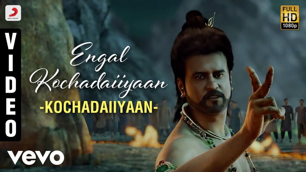 Engal Kochadaiyaan Lyrics | Kochadaiiyaan | Rajinikanth, R. Sarathkumar | A.R.Rahman