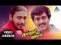 Kalloori Vaasal Tamil Movie Song Video Jukebox Ajith Prashanth Pooja Bhatt Devayani Deva