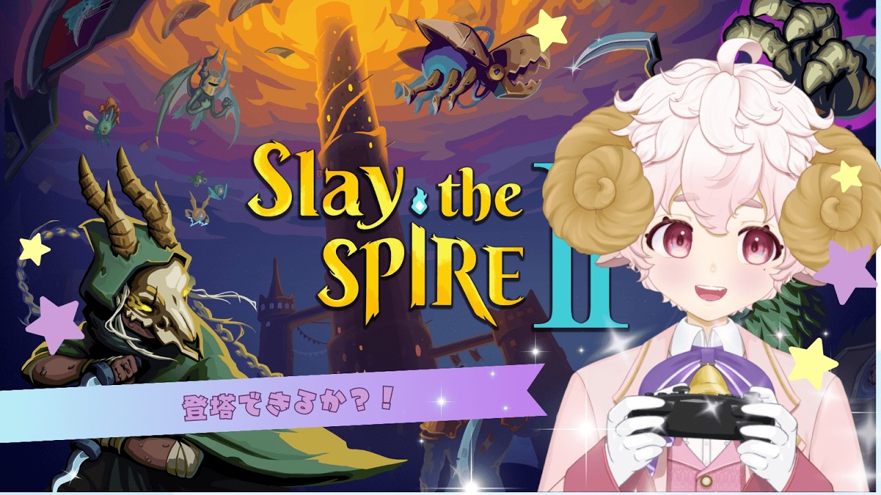 アイアンクラッドA8！【#slaythespire2  #個人Vtuber】