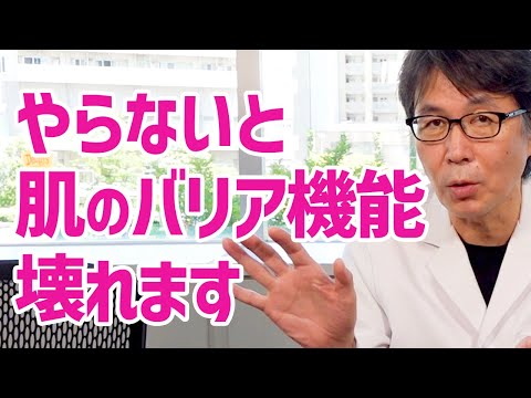 ギプスコアの旗