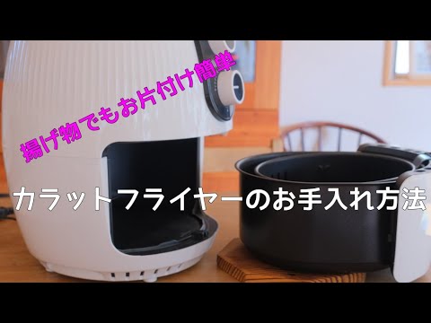  Appleの利点、レシピ、お手入れ方法