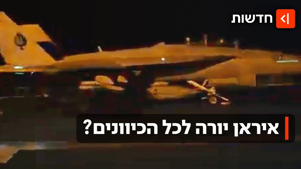 המתח במפרץ: התקיפות האמריקניות שלא עוצרות - ומאבקי השליטה בהורמוז