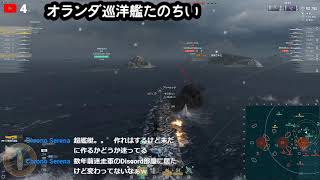 【WoWS/PC版ASIA】ぶんぶんお船！～VC添えて～【1080p60fps9000kbps192kbps】