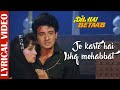 Jo Karte Hai Ishq Mohabbat Lyrical Dil Hai Betaab Mohammed Aziz 90 S Best Hindi Sad Song