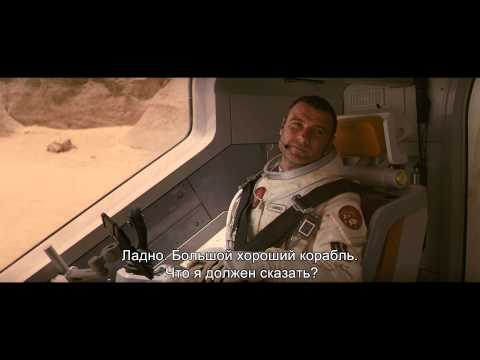 Last Days On Mars (Субтитры) - Трейлер