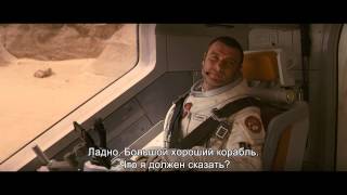 Трейлер: Последние дни на Марсе