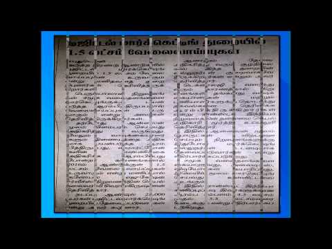 Online Jobs in Tamil -Sebosa