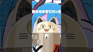 スプリットダンス / ニャンヤオチュー 歌ってみた #shorts