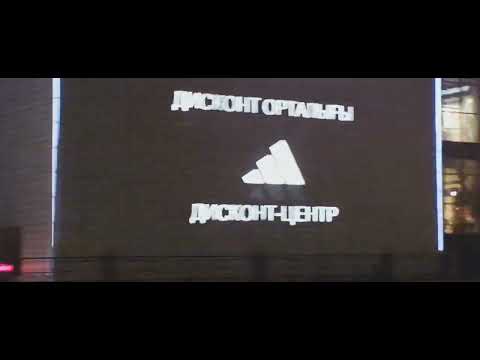 On the Road (2026) - Experimental Short Fil.