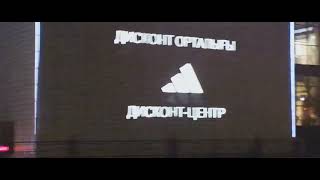 On the Road (2026) - Experimental Short Fil.