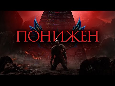 ВЫ ПОНИЖЕНЫ| Shiganari — League of Legends #leagueoflegends #lol #lolshorts ##roplayer #challenger