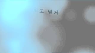 B.A.P S.N.S Lyric Animation