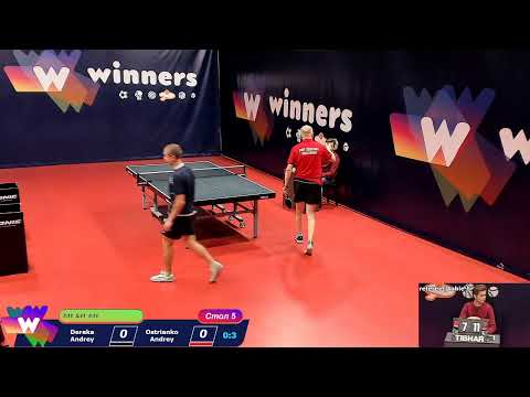 WINners Cup Table 5 28.11.2020 Dereka Andrey - Ostrianko Andrey